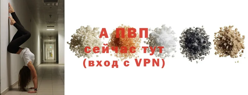 купить  цена  Кисловодск  дарк нет состав  Alfa_PVP мука 