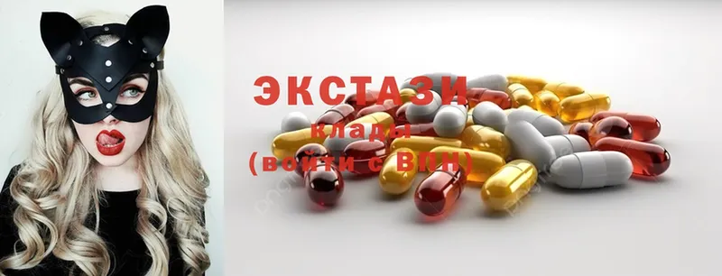 Ecstasy ешки  Кисловодск 