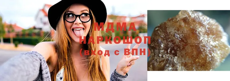 МДМА Molly  как найти   Кисловодск 